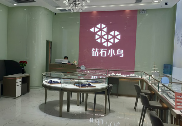 鉆石小鳥(niǎo)珠寶蘇州愛(ài)琴海店